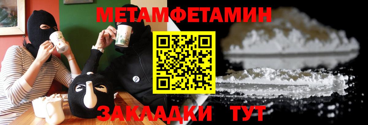 АМФ 97% Верхний Уфалей