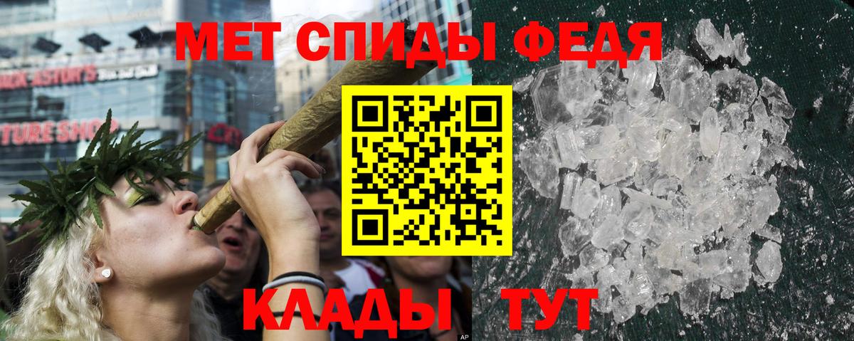 АМФ VHQ  Амфетамин  Верхний Уфалей  Вход с VPN 