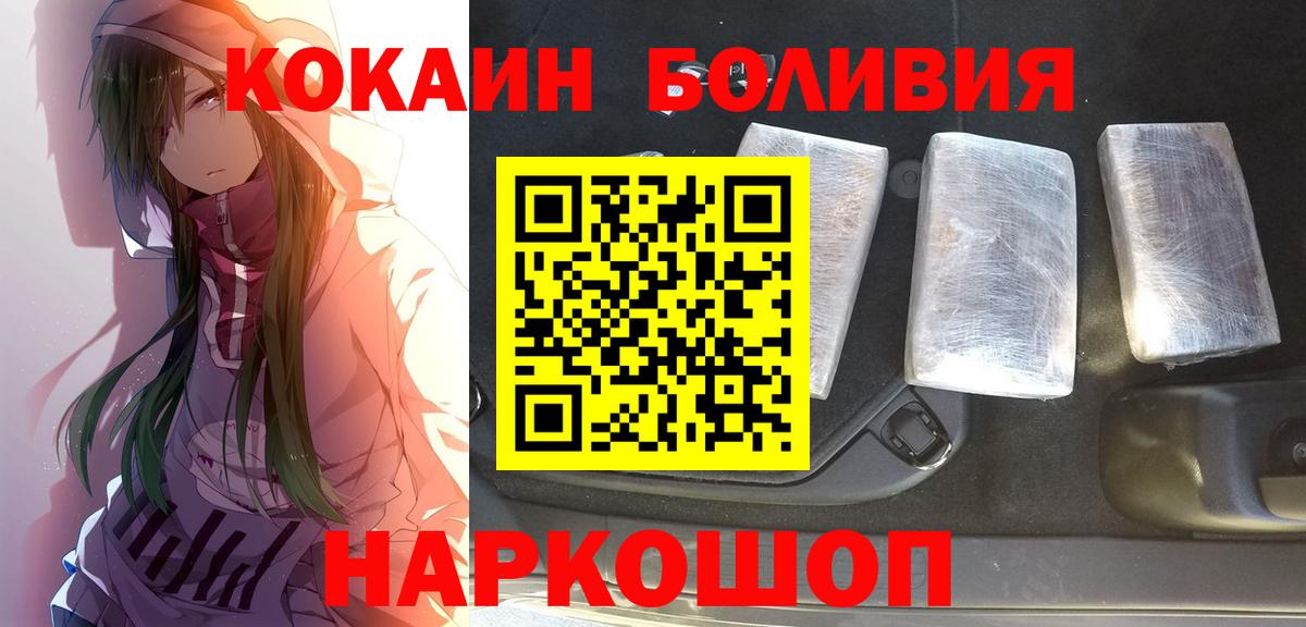 COCAIN 99% Верхний Уфалей