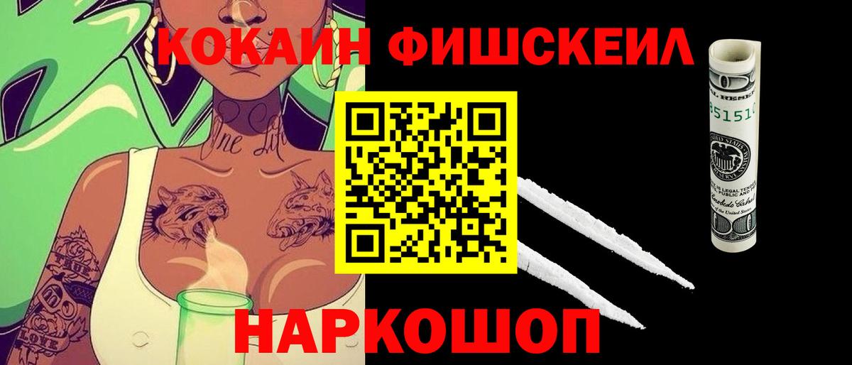где купить наркоту  Вход с VPN  Верхний Уфалей  Кокаин 98%  Cocaine 98%  Кокаин 