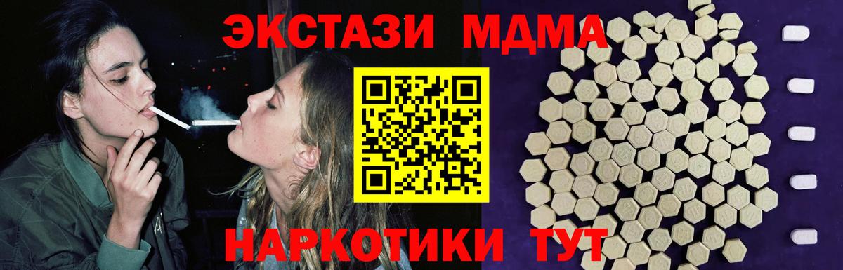 Верхний Уфалей  Экстази VHQ  Вход с VPN 