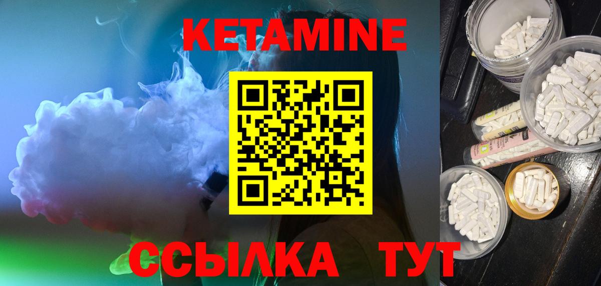КЕТАМИН VHQ  ОМГ ОМГ tor  Кетамин VHQ  Верхний Уфалей  Вход с VPN 