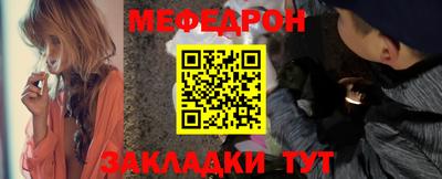 кокаин премиум Мариинск