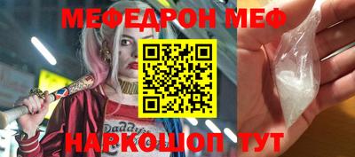 стафф Малоярославец