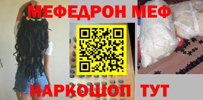 кристаллы Малгобек