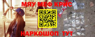 кокаин премиум Мариинск