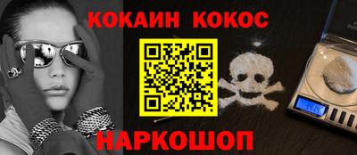 кристаллы Малгобек