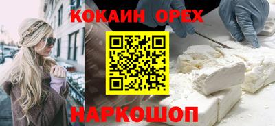 кристаллы Малгобек