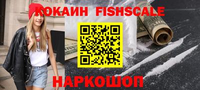 стафф Малоярославец