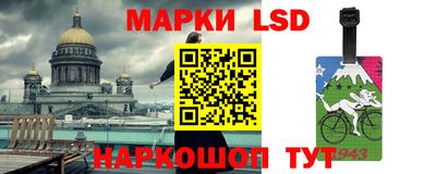 кокаин премиум Мариинск