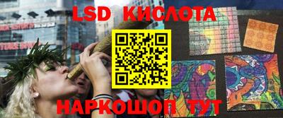 стафф Малоярославец