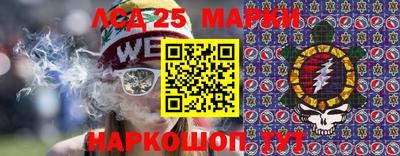 кокаин премиум Мариинск