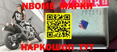 стафф Малоярославец