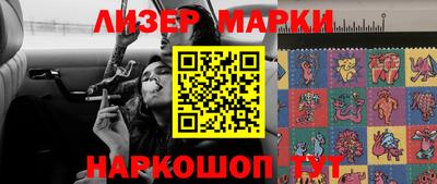 кристаллы Малгобек