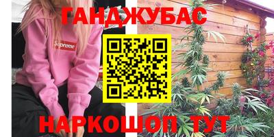 кокаин премиум Мариинск