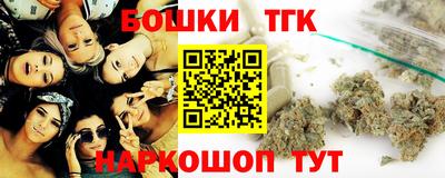 кристаллы Малгобек