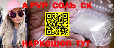 кристаллы Малгобек