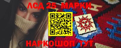 стафф Малоярославец