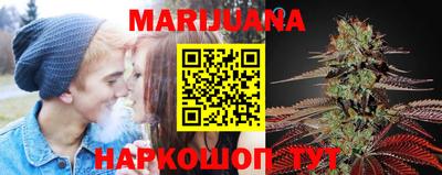 кокаин премиум Мариинск