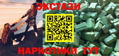кокаин премиум Мариинск