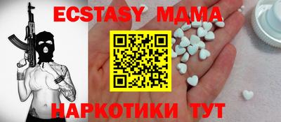 кристаллы Малгобек