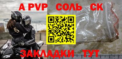 кристаллы Малгобек