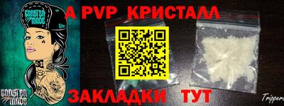 кокаин премиум Мариинск