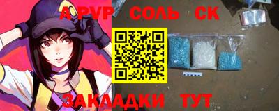 кокаин премиум Мариинск