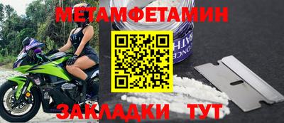 кристаллы Малгобек