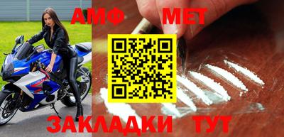 кристаллы Малгобек