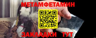 кокаин премиум Мариинск
