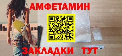 кристаллы Малгобек