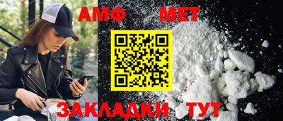 кокаин премиум Мариинск