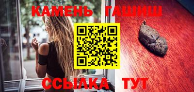 кристаллы Малгобек