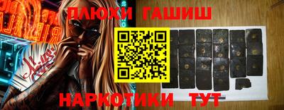 кокаин премиум Мариинск