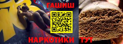кокаин премиум Мариинск