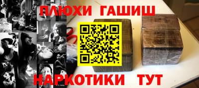 кристаллы Малгобек