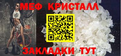 кокаин премиум Мариинск