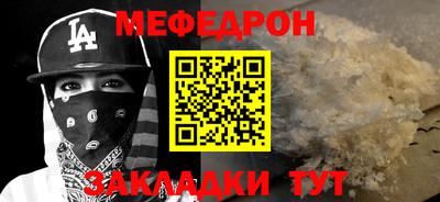 кристаллы Малгобек