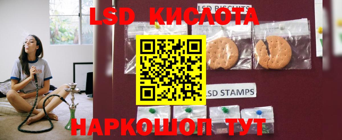 Лсд 25 экстази ecstasy Верхний Уфалей