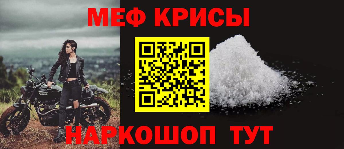 Мефедрон mephedrone  МЕФ VHQ  Верхний Уфалей  Вход с VPN 
