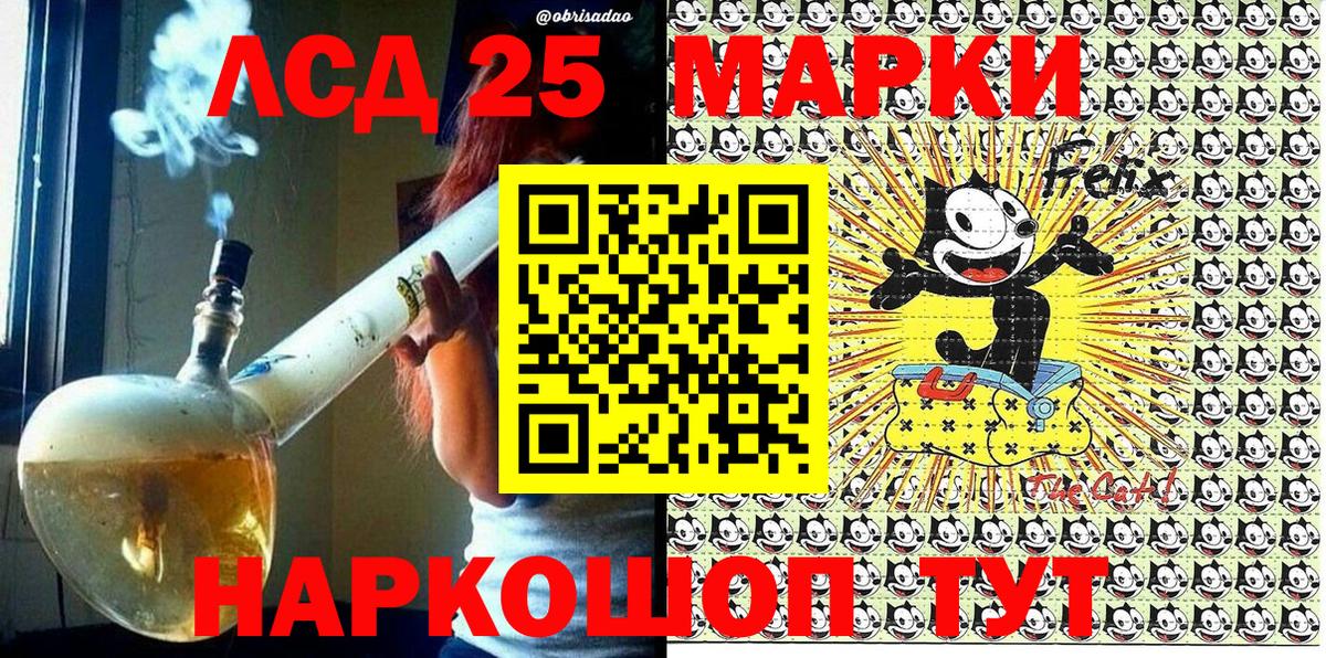 Верхний Уфалей  Марки NBOMe 1,5мг  Марки N-bome  Вход с VPN 