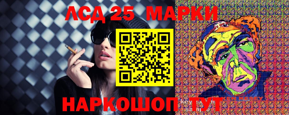 Марки N-bome 1,8мг Верхний Уфалей