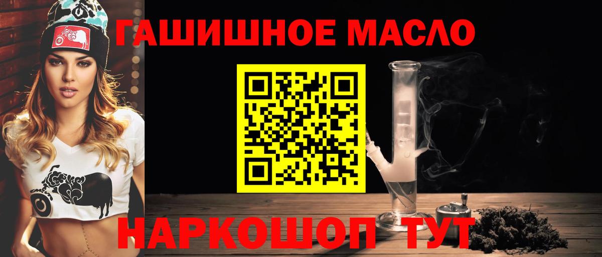 Верхний Уфалей  ТГК вейп  Вход с VPN  Дистиллят ТГК вейп с тгк 