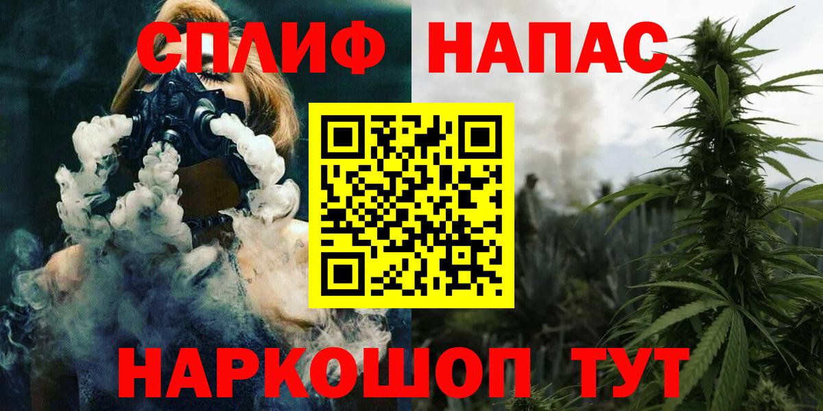 Бошки Шишки  ГАШИШ  ЭКСТАЗИ  Гашиш  Верхний Уфалей  Вход с VPN  Cocaine  Мефедрон кристаллы 